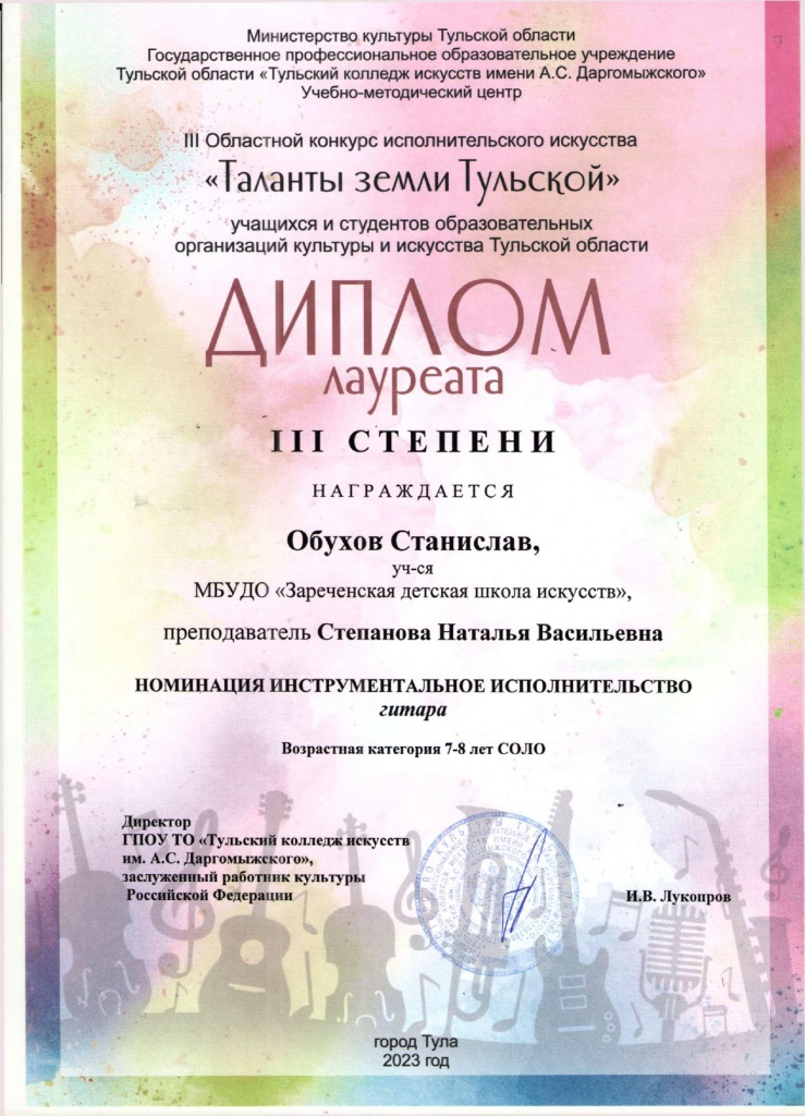 ������_page-0001.jpg