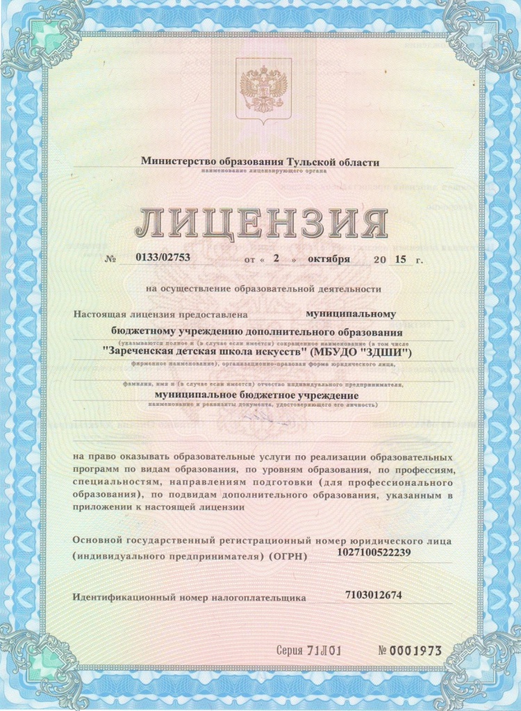 zaq_00001.jpg