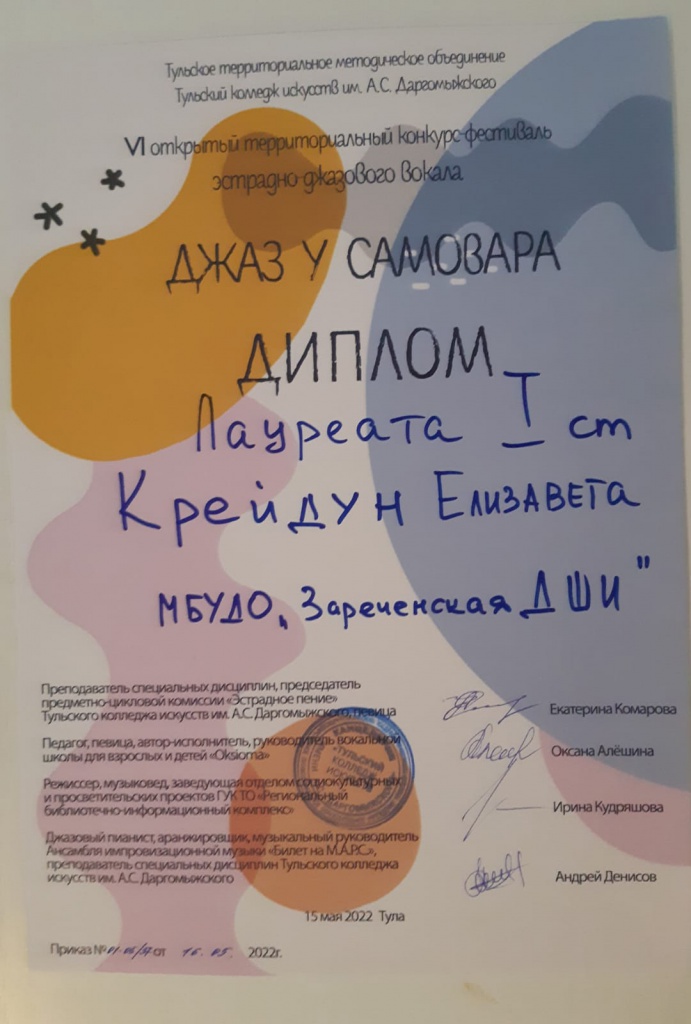 ������� 1.jpg