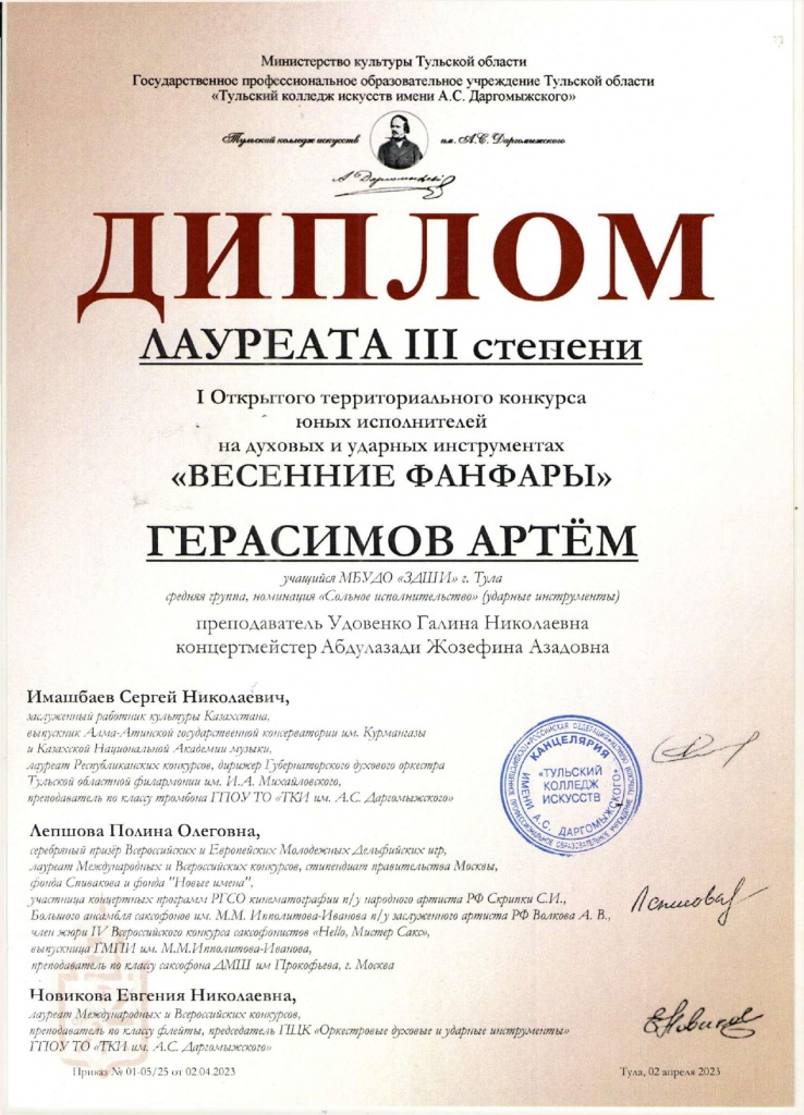 ���������_page-0001.jpg