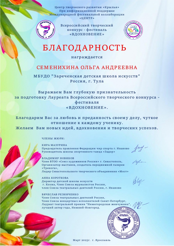 ����������_page-0001.jpg