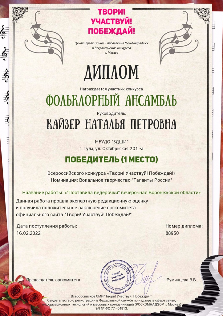 Tula.jpg