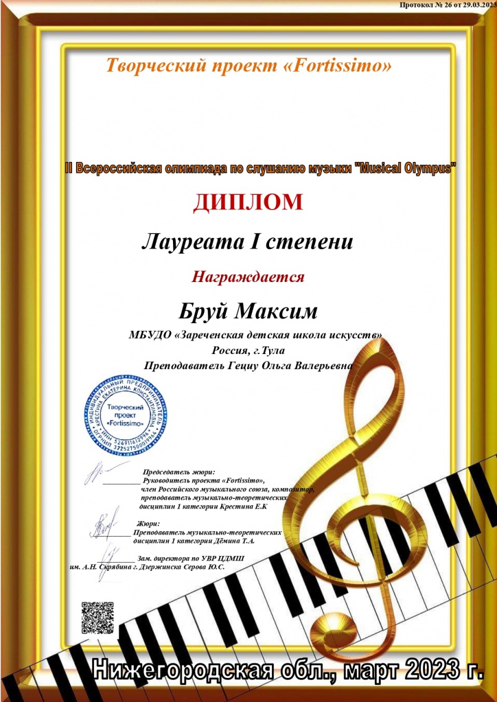 ���� ������  _page-0001.jpg
