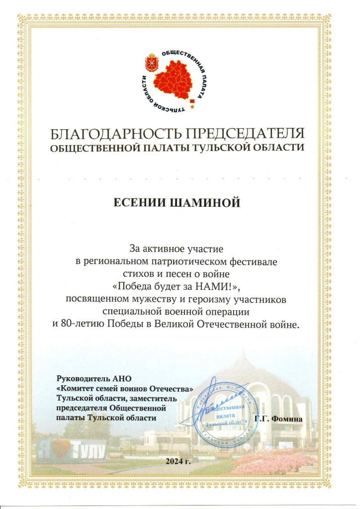 Muzey_oruzhia_Yazina_2024_00003.jpg