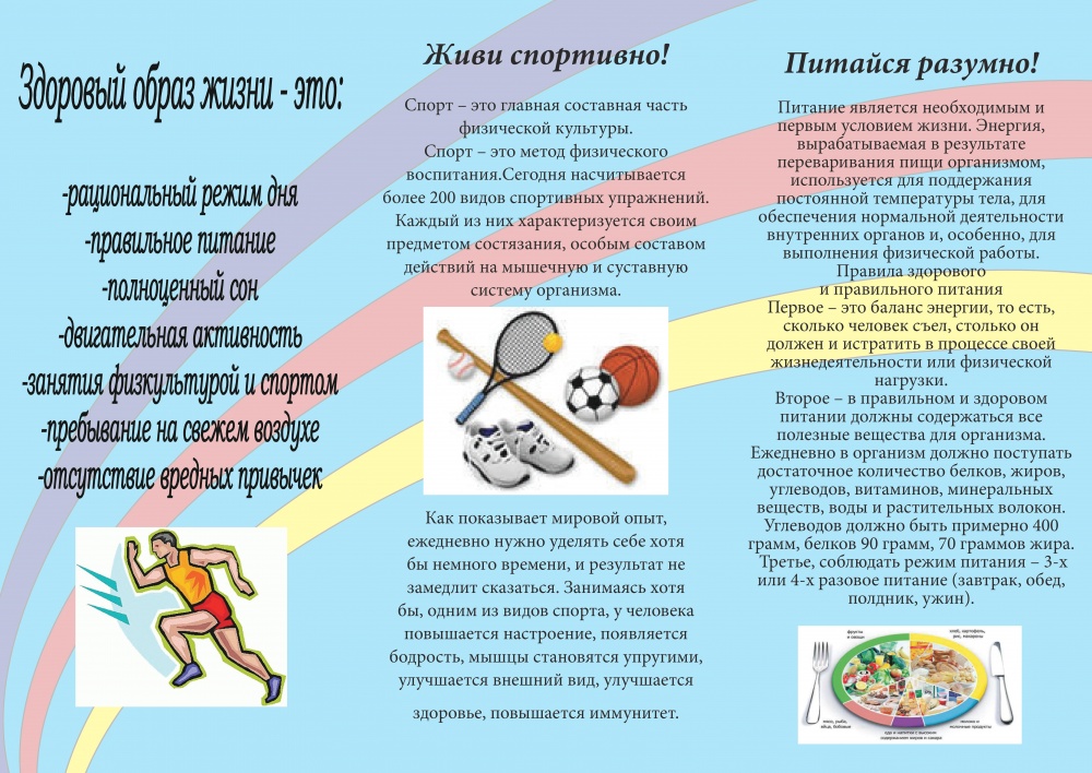 Pamjatka_ZOZh.jpg