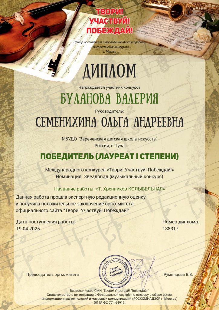 ��������_page-0001 (1).jpg
