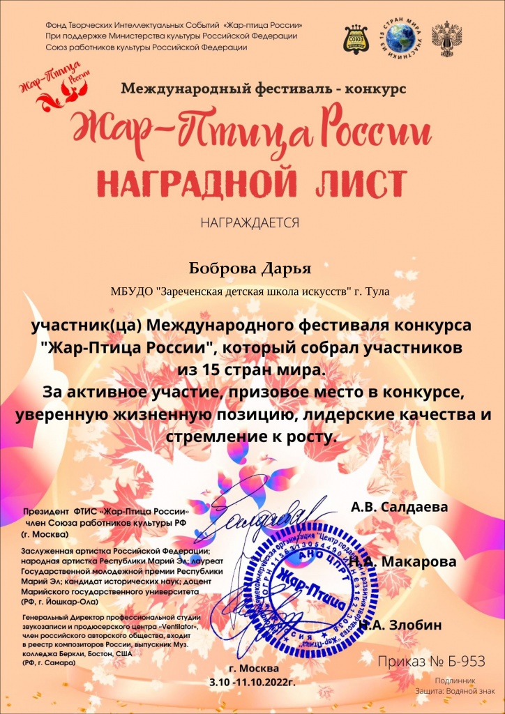 2022_10_11_1.jpg