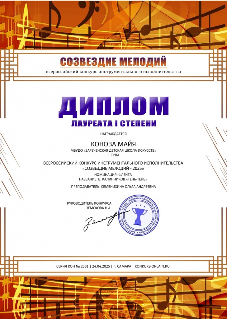 twT-PPtPsn4.jpg
