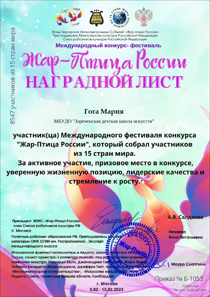 Goga_Maria_920_page-0001.jpg