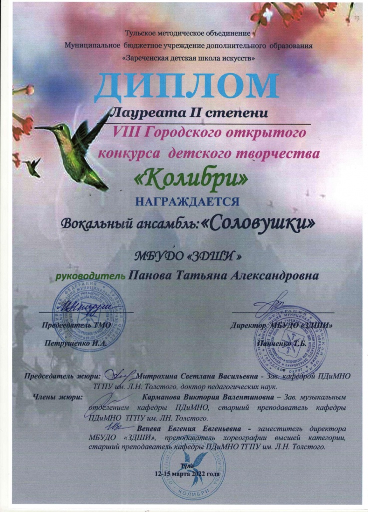 2 ��������� ������_page-0001.jpg