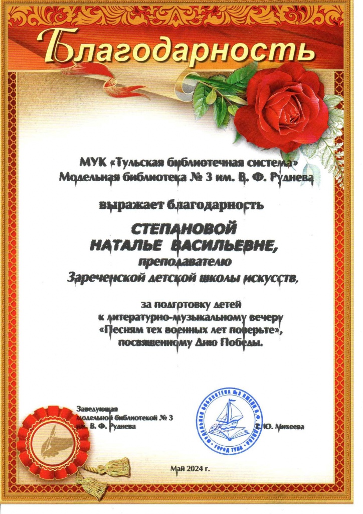 blag_bib-ka_noktyurn_9_maya_00001.jpg