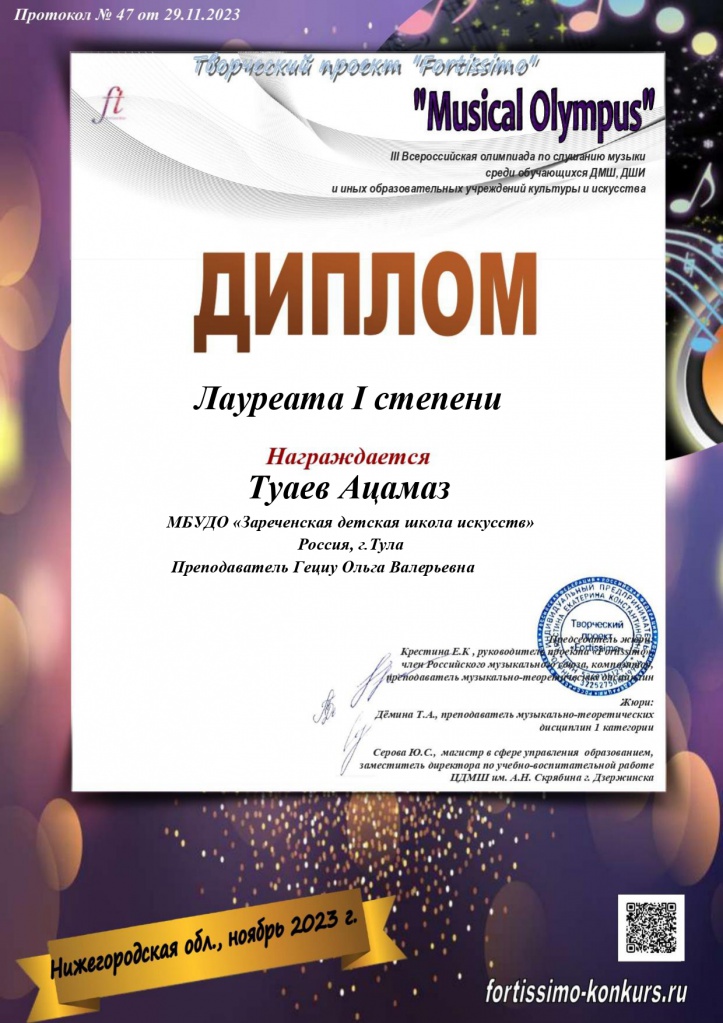 ����� ������_page-0001.jpg