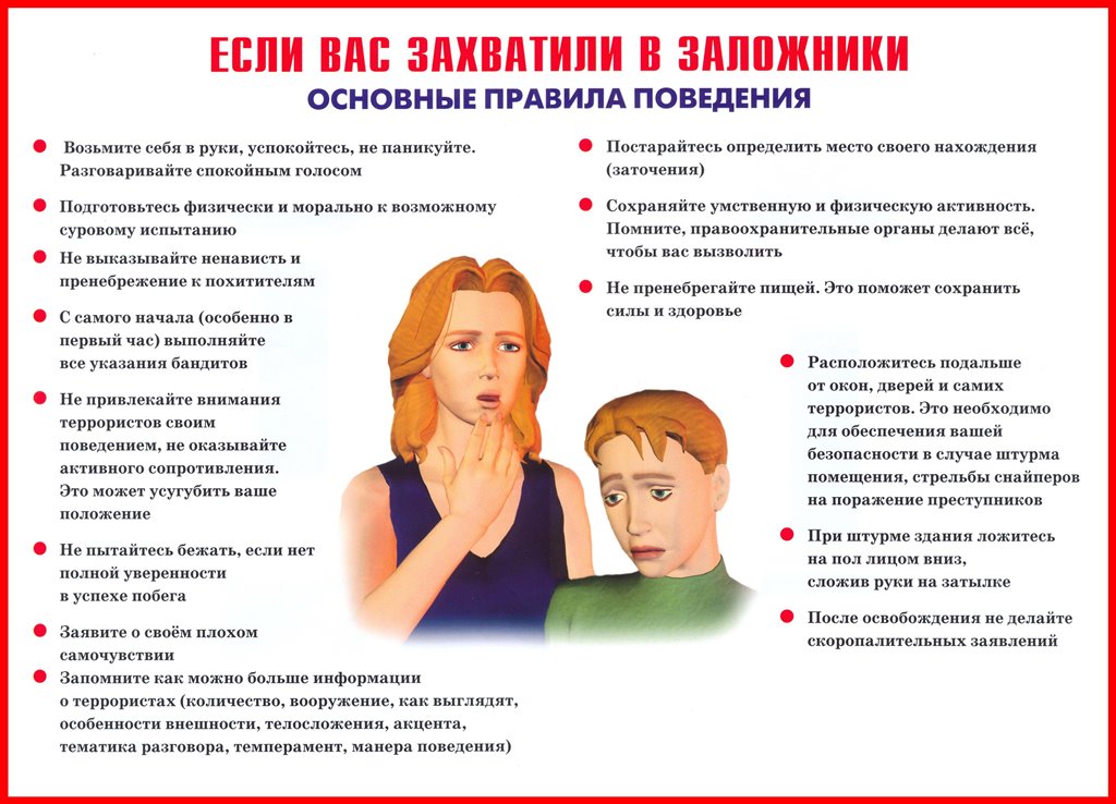 p315_0plakatyiantiterror6.jpg