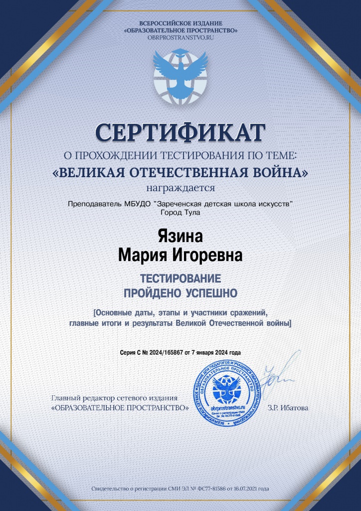 certificate_95485.jpeg