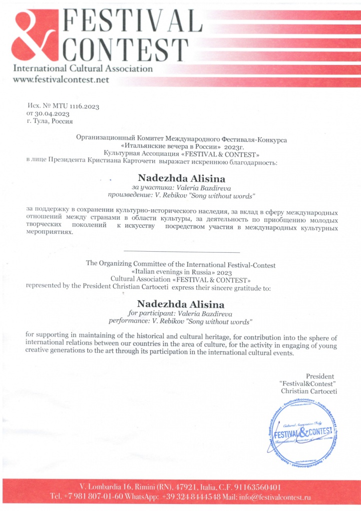 �������_page-0002.jpg