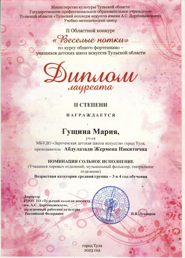 ������_page-0001.jpg
