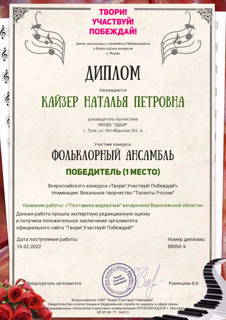 Tula_2.jpg
