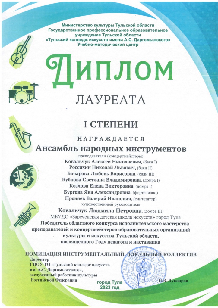 ��������� �.�   �.�.�._page-0001.jpg
