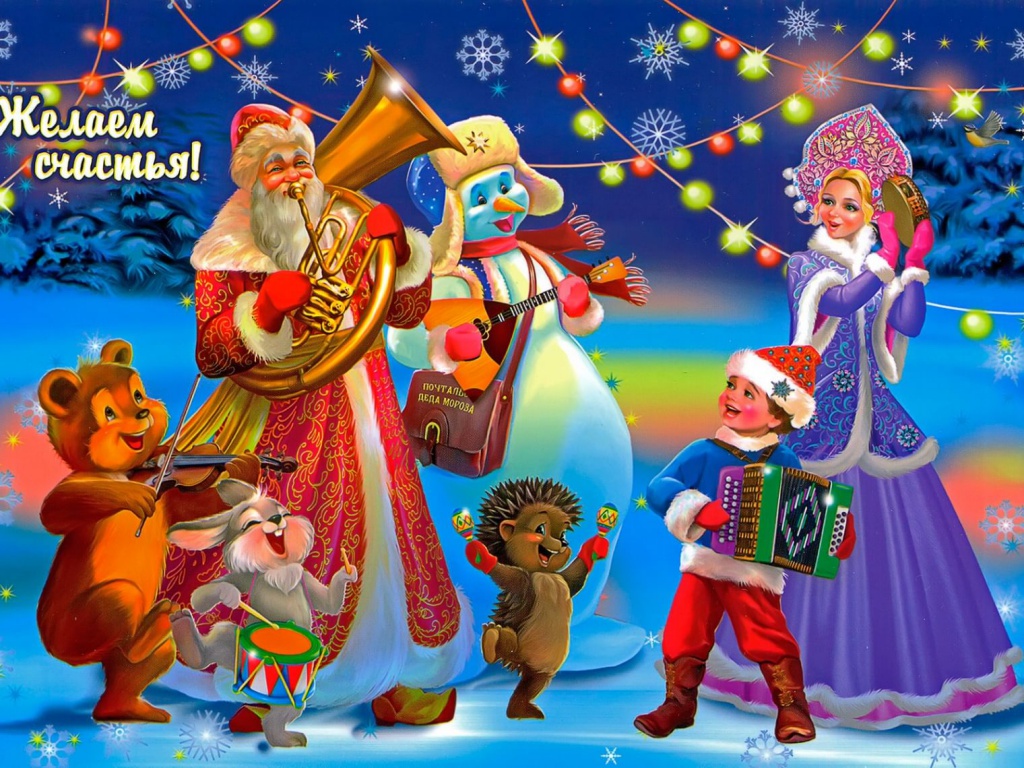 1644989075_56-fikiwiki-com-p-krasivie-kartinki-ded-moroz-i-snegurochka-58.jpg