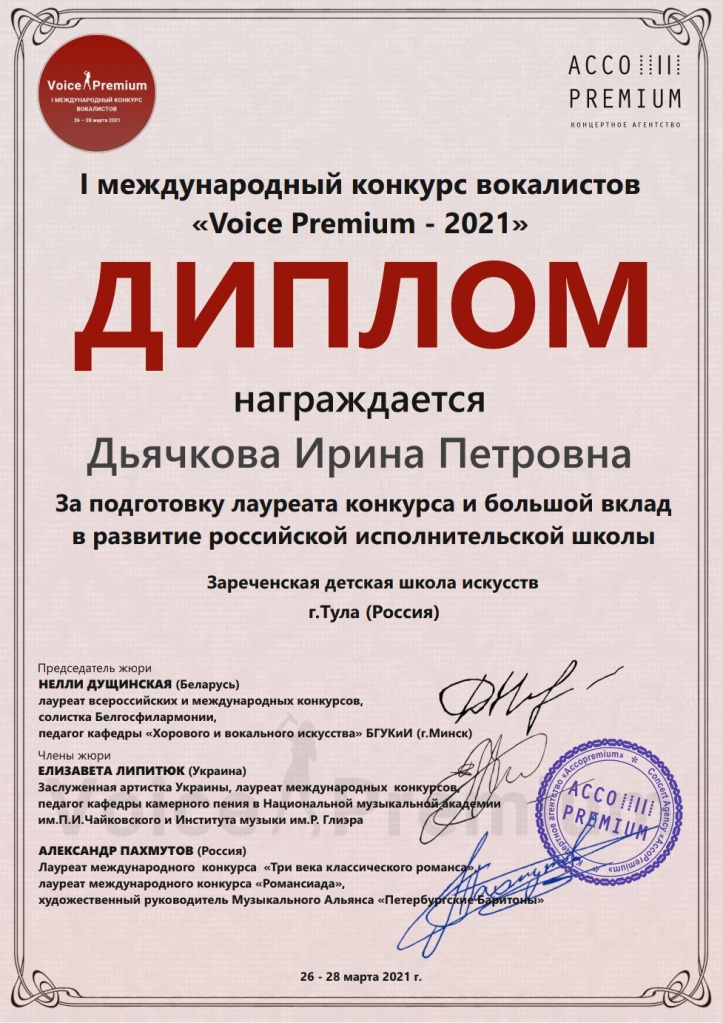 Screenshot_20210329_142719_com.google.android.apps.docs.jpg