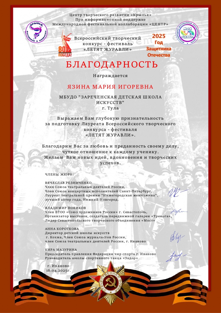�����_page-0001.jpg