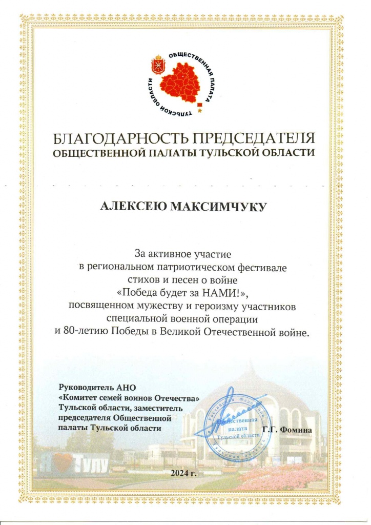 Muzey_oruzhia_Yazina_2024_00001.jpg