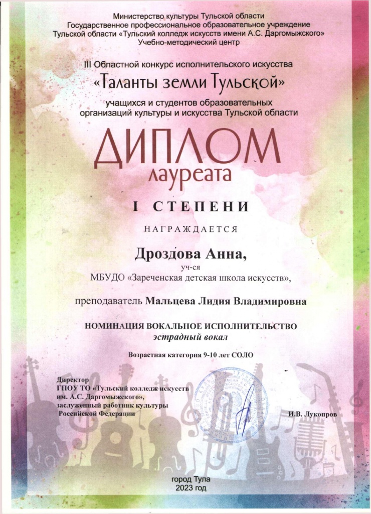 ��������_page-0001.jpg