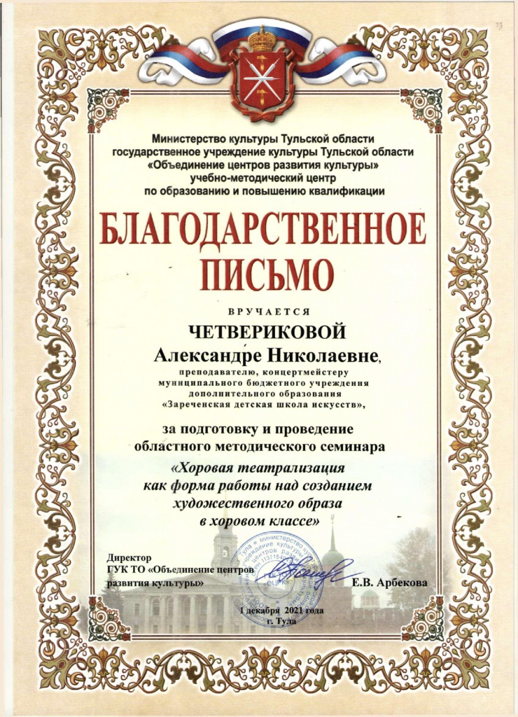   _page-0003.jpg