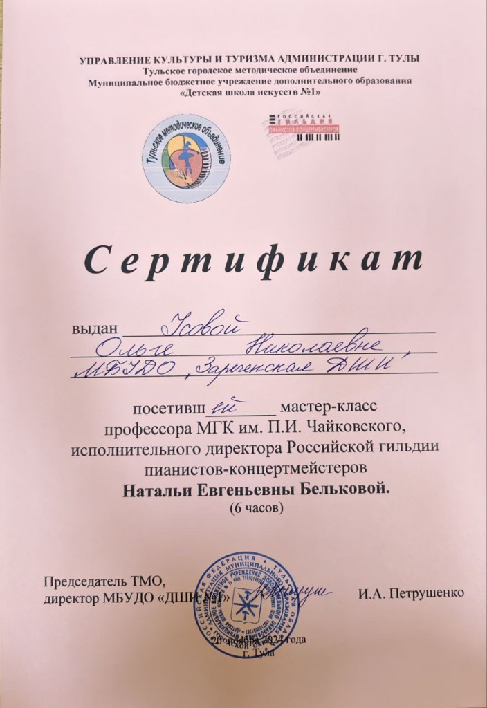 JpP-RGZiYb0.jpg