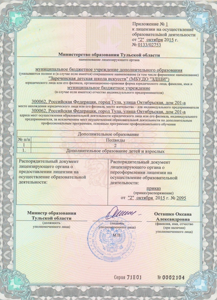 zaq_00002.jpg