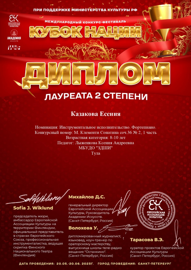 ��������_page-0001.jpg