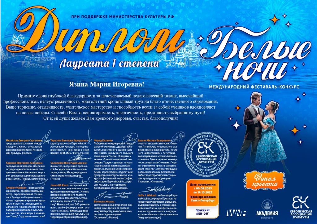 ����� �������_page-0001.jpg