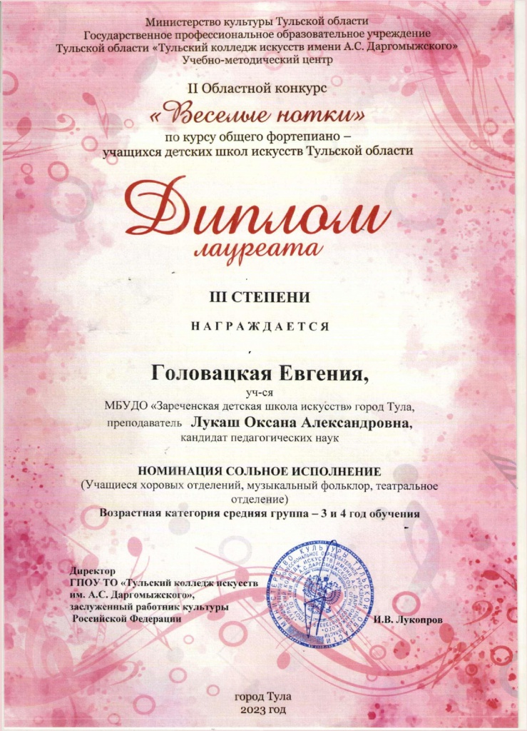 ����������_page-0001.jpg