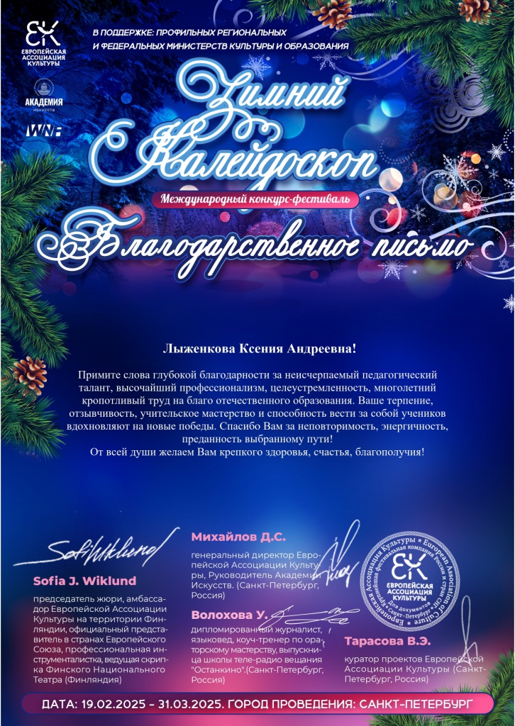 ���������_page-0001 (2).jpg