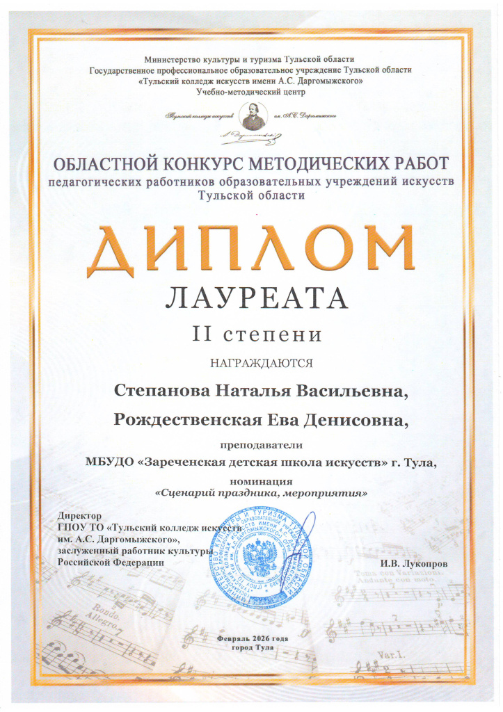 � 2 ���������, ��������������.JPG