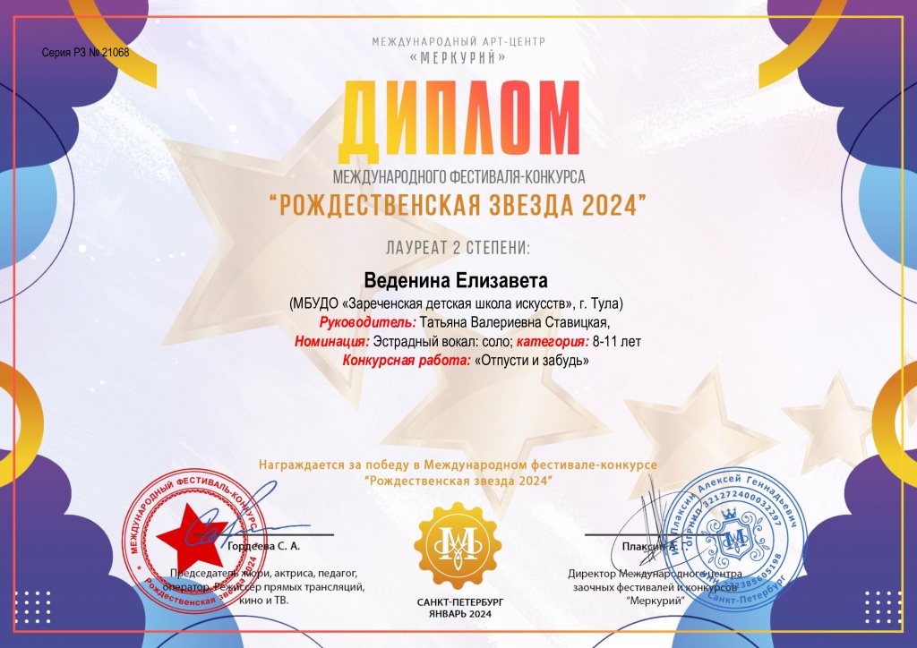 21068-������.jpg