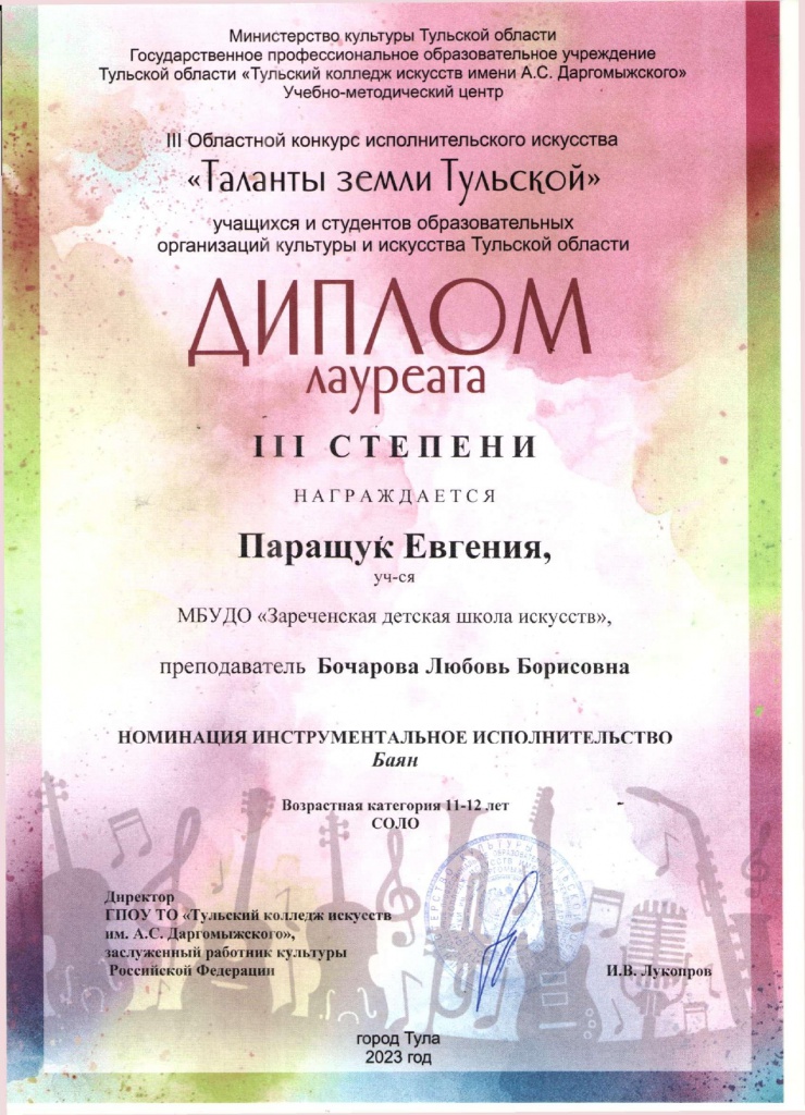�������_page-0001.jpg