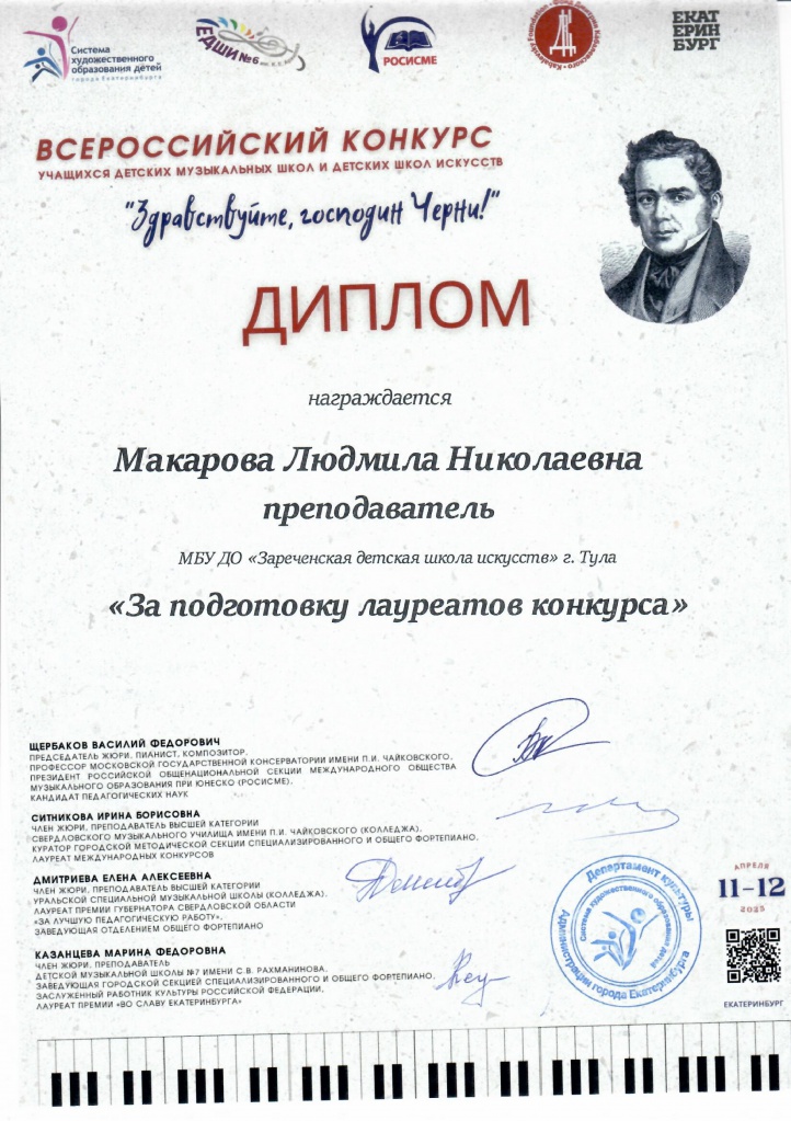 Skan_20250422_page-0001.jpg