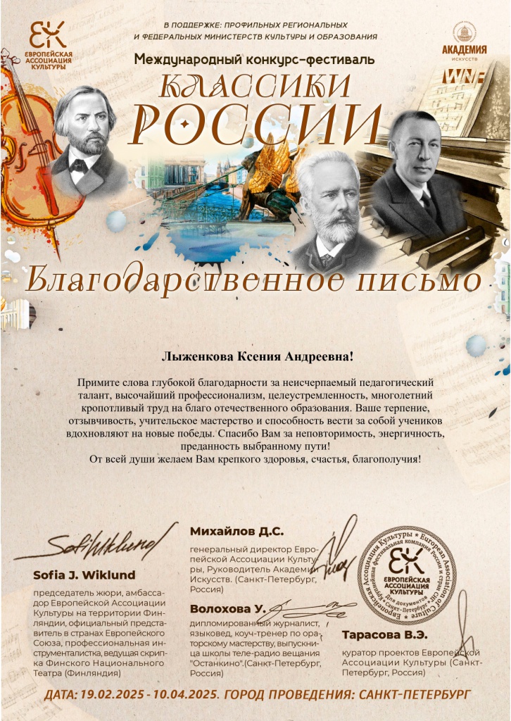 ���������_page-0001 (3).jpg