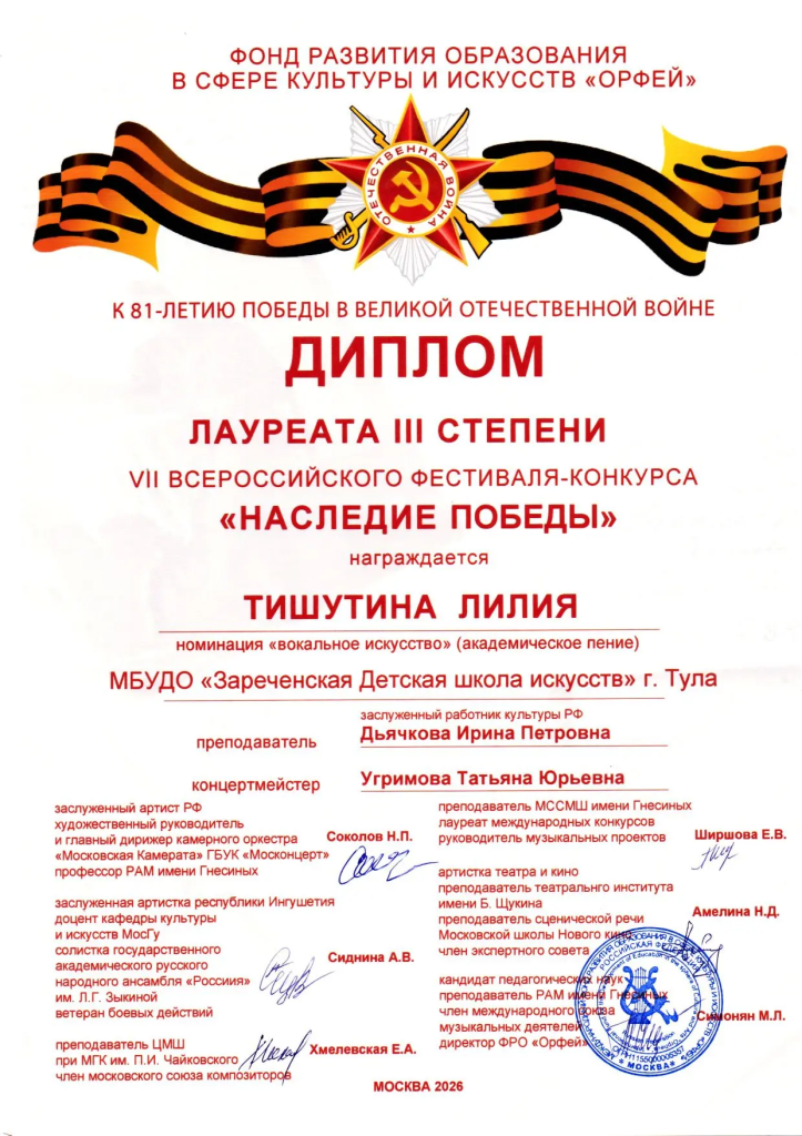 IMG_20260619_135659.png