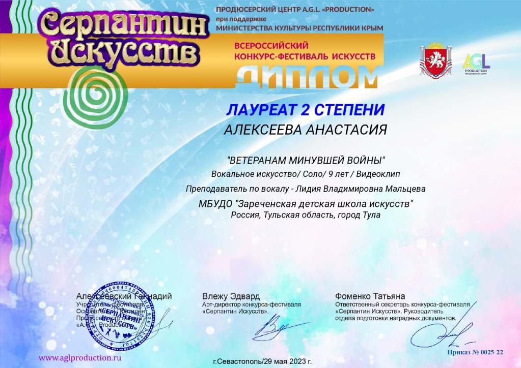 DOC-20230529-WA0029_page-0001.jpg