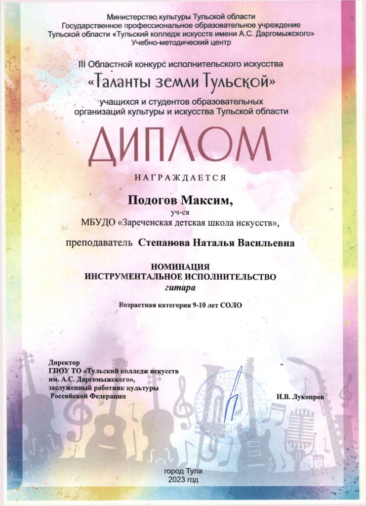 �������_page-0001.jpg