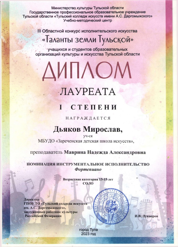 ������_page-0001.jpg