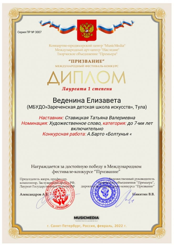 IMG-20220304-WA0002.jpg