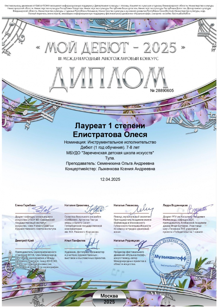 �����������_page-0001.jpg