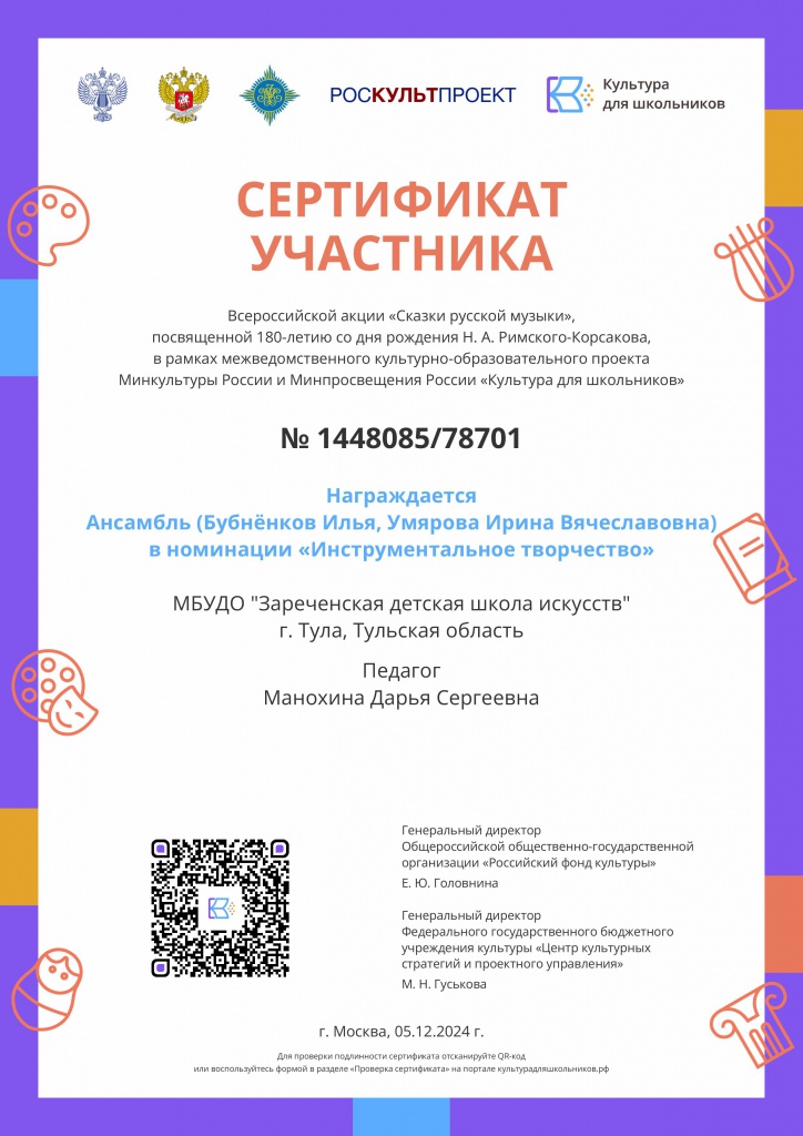 2d47dc52-5189-4684-aa4e-2d03cab131ca.jpg