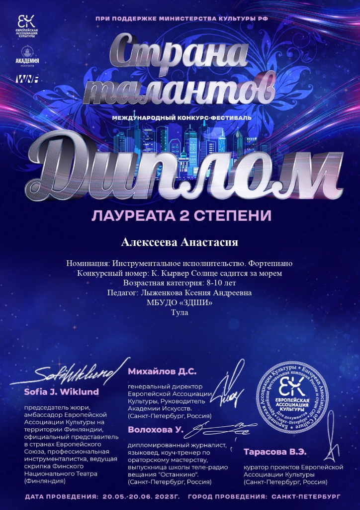 ���������_page-0001.jpg