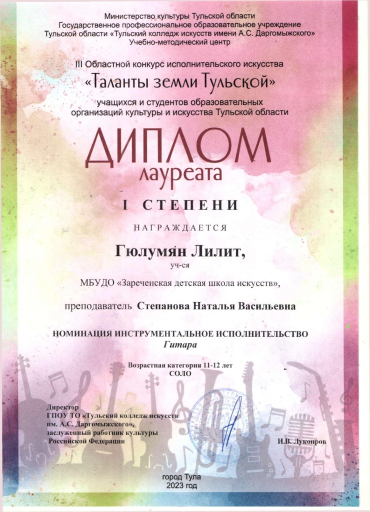 �������_page-0001.jpg