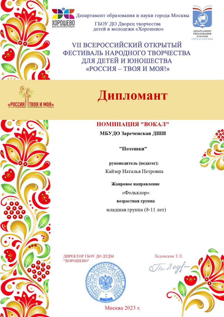 17-6-1-3121_page-0001.jpg
