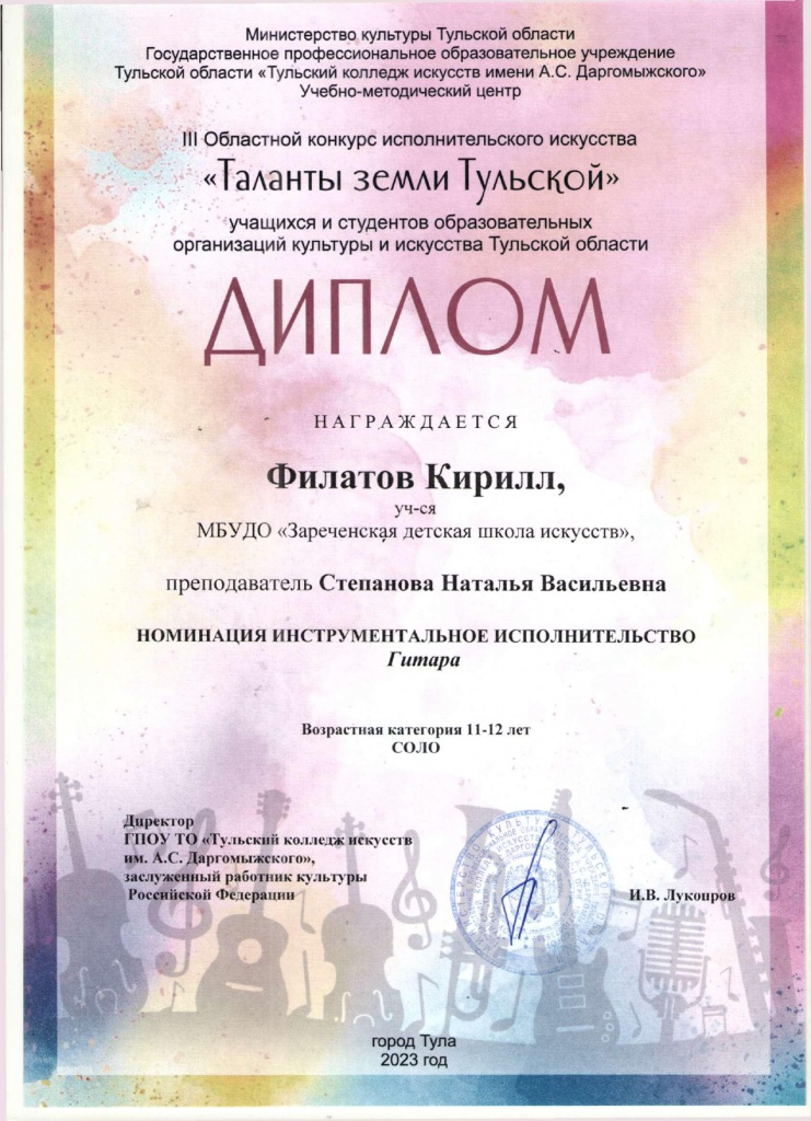 �������_page-0001.jpg